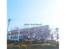 諫早市立小栗小学校(小学校)まで656m グランデール小川