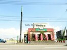 モスバーガー諫早鷲崎店(その他飲食（ファミレスなど）)まで548m コーポラスたさきⅢ