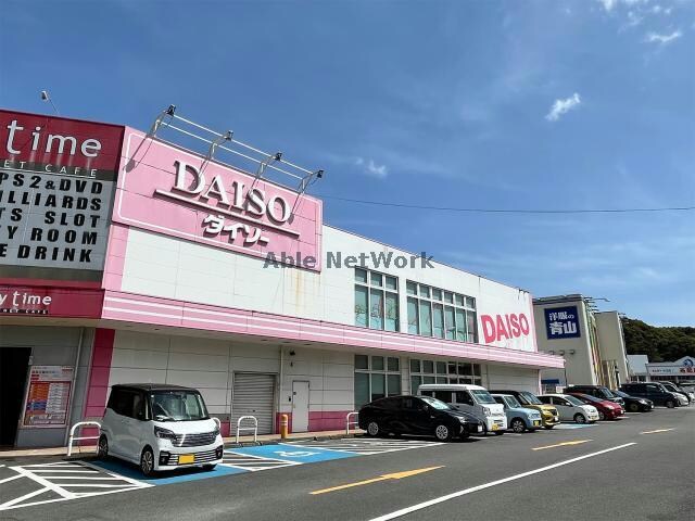 ダイソーアクロスプラザ諫早店(ディスカウントショップ)まで739m カーサ久山