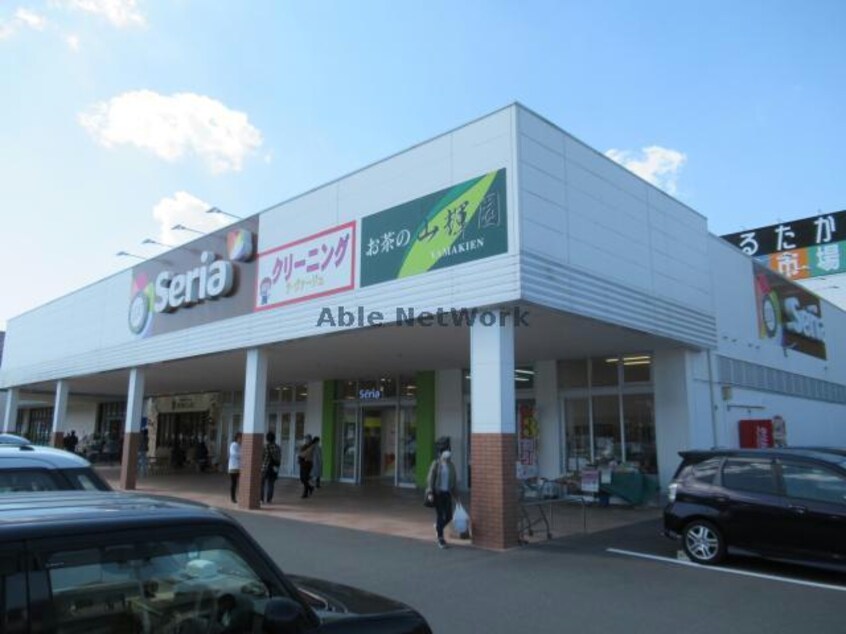 Seriaまるたか多良見店(ディスカウントショップ)まで1220m サンライトもとがま