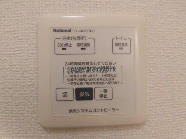 別部屋参考写真 ブランドール