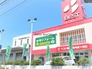 ベスト電器長崎喜々津店(電気量販店/ホームセンター)まで823m 長崎本線/喜々津駅 徒歩8分 2階 築21年