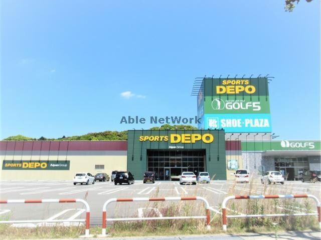 スポーツデポ諫早インター店(ショッピングセンター/アウトレットモール)まで1027m セジュールホワイトⅡ