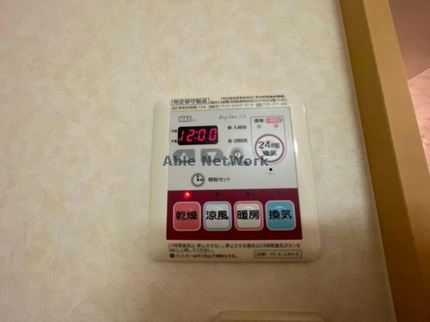 別部屋参考写真 ベルメゾン久原
