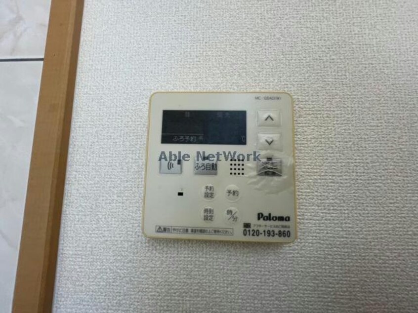 別部屋参考写真 ベルメゾン久原