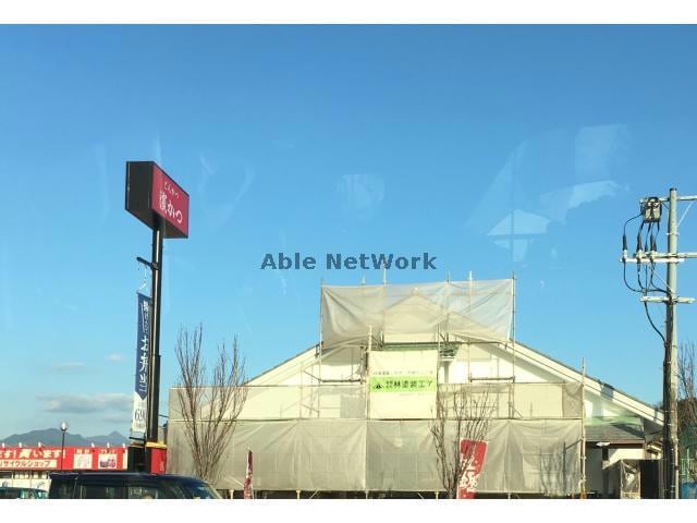 とんかつ濱かつ大村公園店(その他飲食（ファミレスなど）)まで1618m ベルメゾン久原
