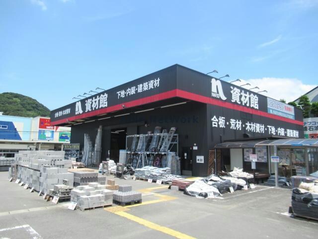 ホームプラザナフコ諫早店（資材館）(電気量販店/ホームセンター)まで985m 長崎本線/喜々津駅 徒歩4分 4階 築29年