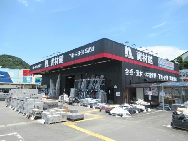 ホームプラザナフコ諫早店（資材館）(電気量販店/ホームセンター)まで985m プレステージ多良見
