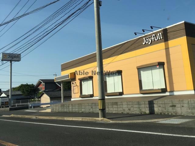 ジョイフル島原店(その他飲食（ファミレスなど）)まで1122m パストラルⅡ