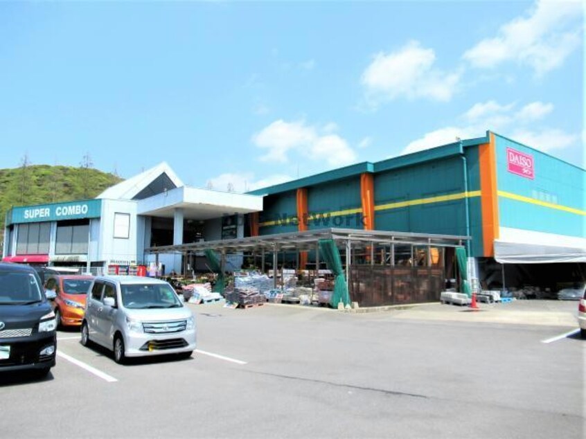 HIヒロセSUPER　COMBO諫早バイパス店(電気量販店/ホームセンター)まで1548m コーポＮＥＷ