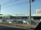 コメリハード＆グリーン有明店(電気量販店/ホームセンター)まで4093m 島原鉄道/有明湯江駅 車移動　11分4.1km 1-2階 築26年