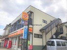 ヤマザキショップ諌早中尾店(コンビニ)まで706m 長崎県営バス（諫早市）/ひばりが丘 徒歩5分 1階 築28年