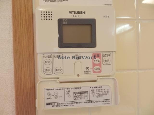 別部屋参考画像 サニーヒル若葉南