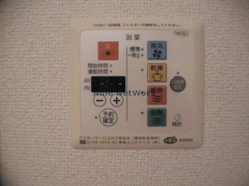 別部屋参考画像 セジュールＴＯＭＯ