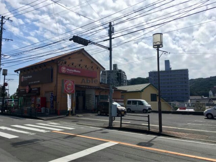 ほっともっと諫早天満町店(その他飲食（ファミレスなど）)まで1232m セジュールＩＺＵＭＩ