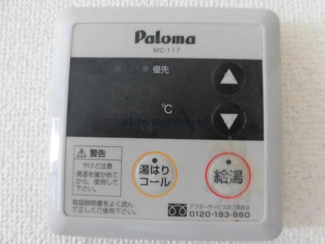 別部屋参考画像 コスモス　B棟