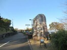 のぞみ公園(公園)まで1494m 長崎本線/喜々津駅 徒歩22分 1階 築20年