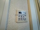 別部屋参考写真 シャーメゾン　グリーン　Ａ棟