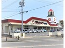 マルキョウ愛野店(スーパー)まで722m クラールハウスＡ