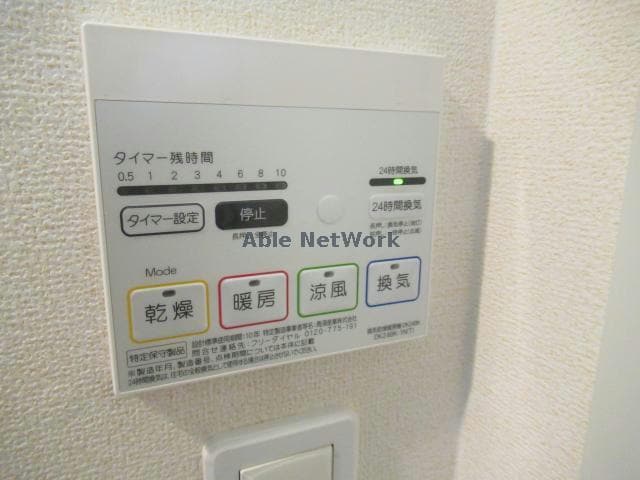 別部屋参考写真 シーサイドタカシマⅡ