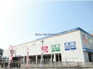 エディオン諫早店(電気量販店/ホームセンター)まで553m ピュアステージⅡ