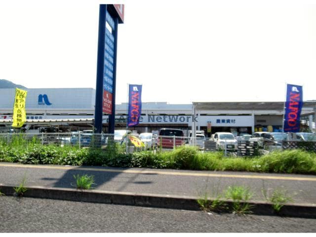 ホームプラザナフコ東諫早店(電気量販店/ホームセンター)まで1061m ピュアステージⅡ