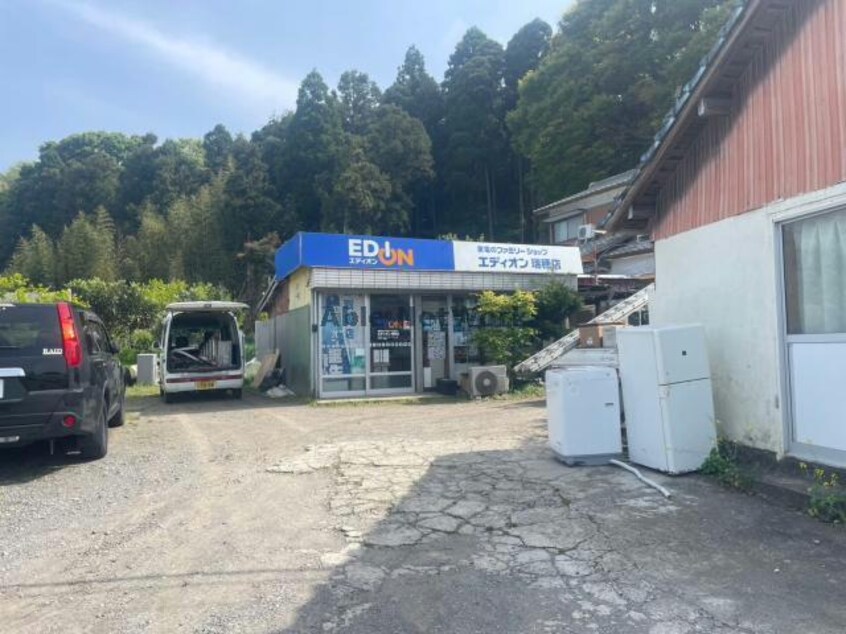 エディオン瑞穂店(電気量販店/ホームセンター)まで2324m シーサイド瑞穂