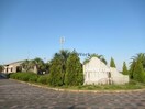 なごみの里運動公園(公園)まで814m ラ プリミエール エストワール