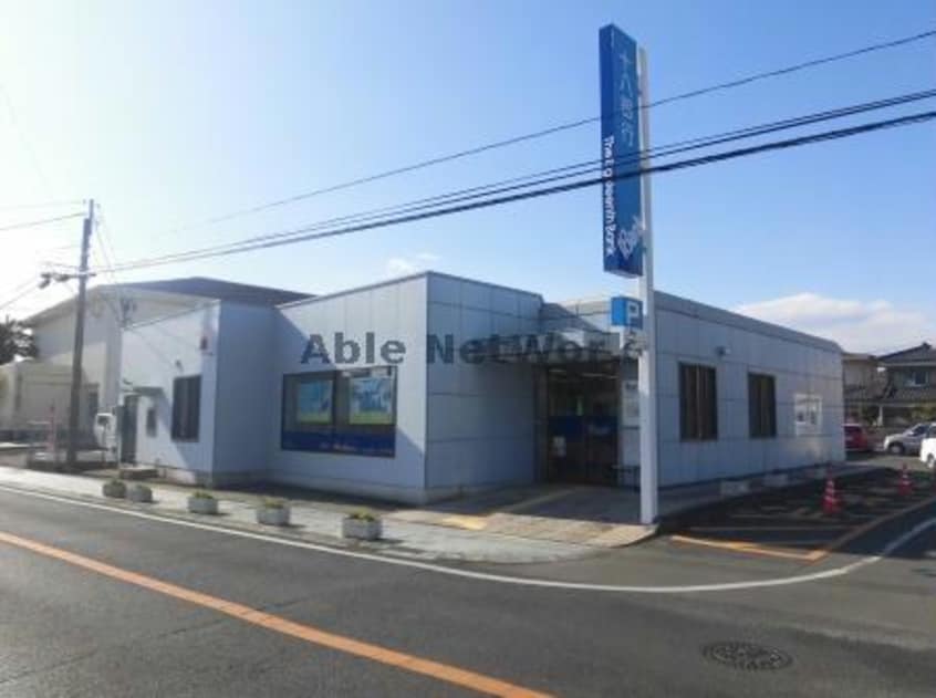 十八銀行愛野支店(銀行)まで744m サンリット・メゾン・山崎Ⅱ