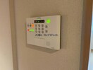 別部屋参考写真 ラルーチェ幸　B棟