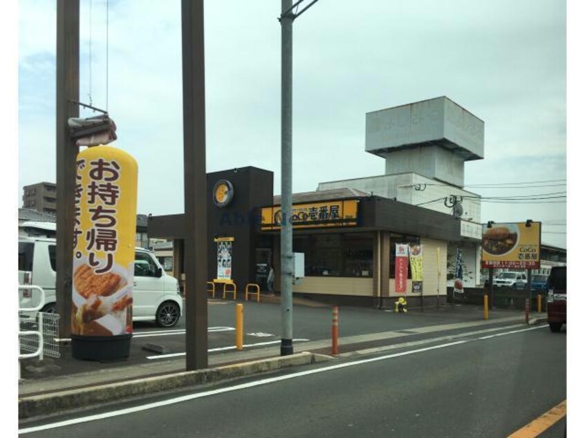CoCo壱番屋諫早幸町店(その他飲食（ファミレスなど）)まで432m ラルーチェ幸　B棟