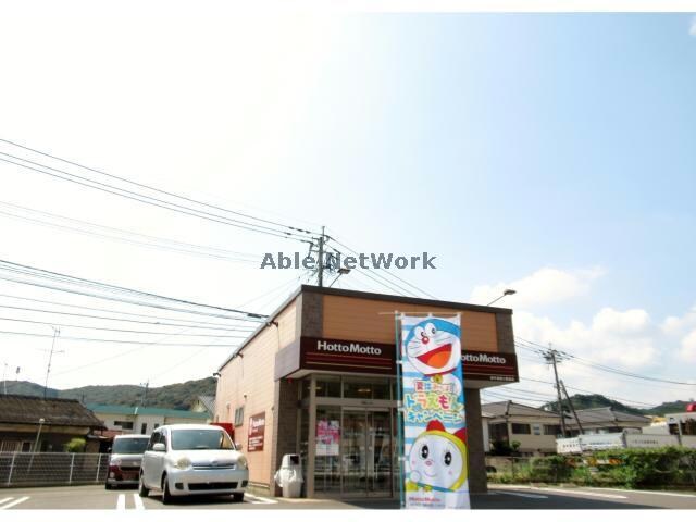 ほっともっと諫早運動公園前店(その他飲食（ファミレスなど）)まで522m 長崎県営バス（諫早市）/新道 徒歩4分 2階 築19年