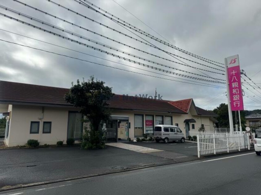 十八親和銀行千々石支店(銀行)まで341m ウィット千々石　A棟