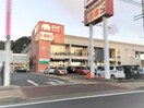 ファッションセンターしまむら矢上店(ショッピングセンター/アウトレットモール)まで1213m セジュール松永