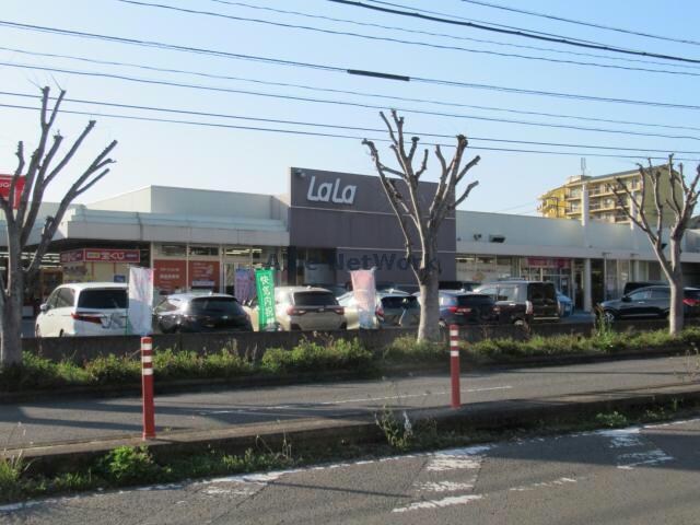ララコープLaLa矢上(スーパー)まで2961m メルベーユ尾崎