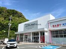 マックハウスアクロスプラザ諫早店(ショッピングセンター/アウトレットモール)まで832m バリュージュ大我 Ｂ棟