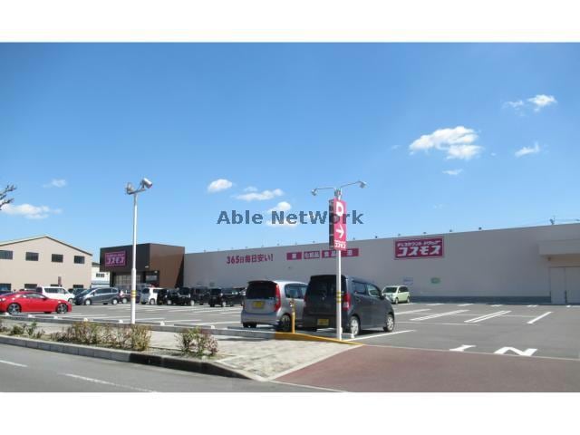 ディスカウントドラッグコスモス多良見店(ドラッグストア)まで2349m バリュージュ大我 Ｂ棟