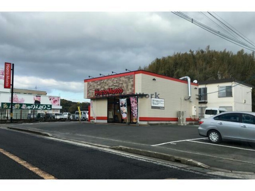 ほっともっと諌早西里店(その他飲食（ファミレスなど）)まで1255m グランド　ジョワ