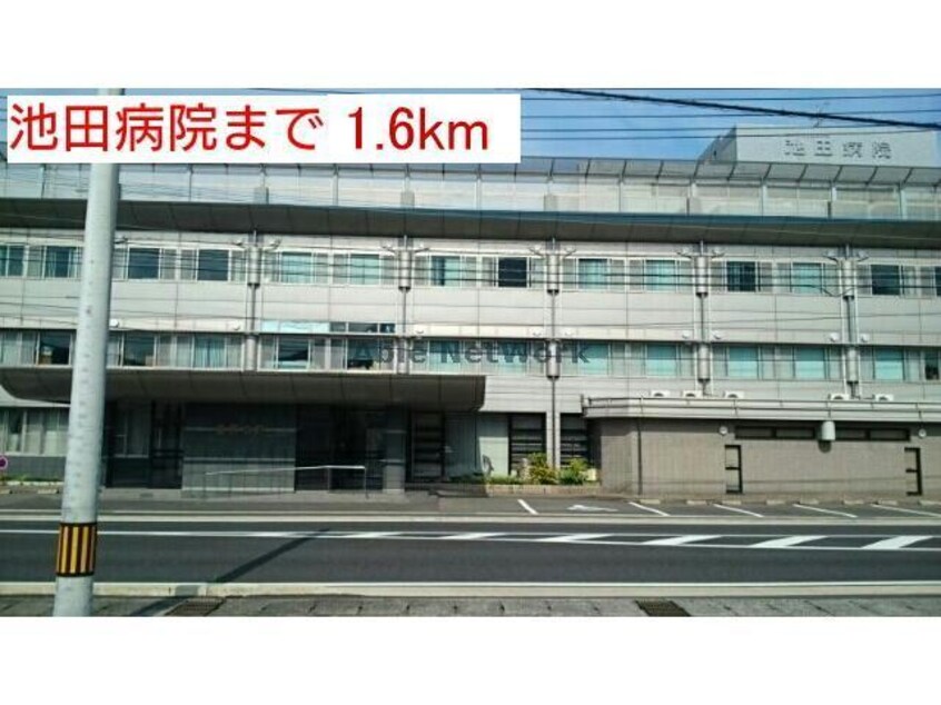 医療法人社団東洋会池田病院(病院)まで2012m ウィル小山