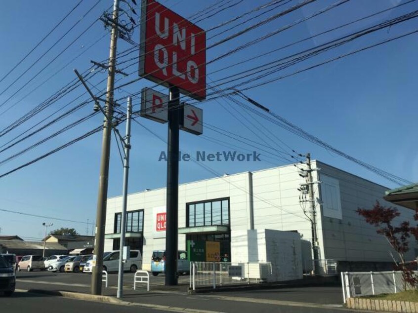 ユニクロ島原店(ショッピングセンター/アウトレットモール)まで319m 島原鉄道/島原駅 徒歩13分 2階 築8年