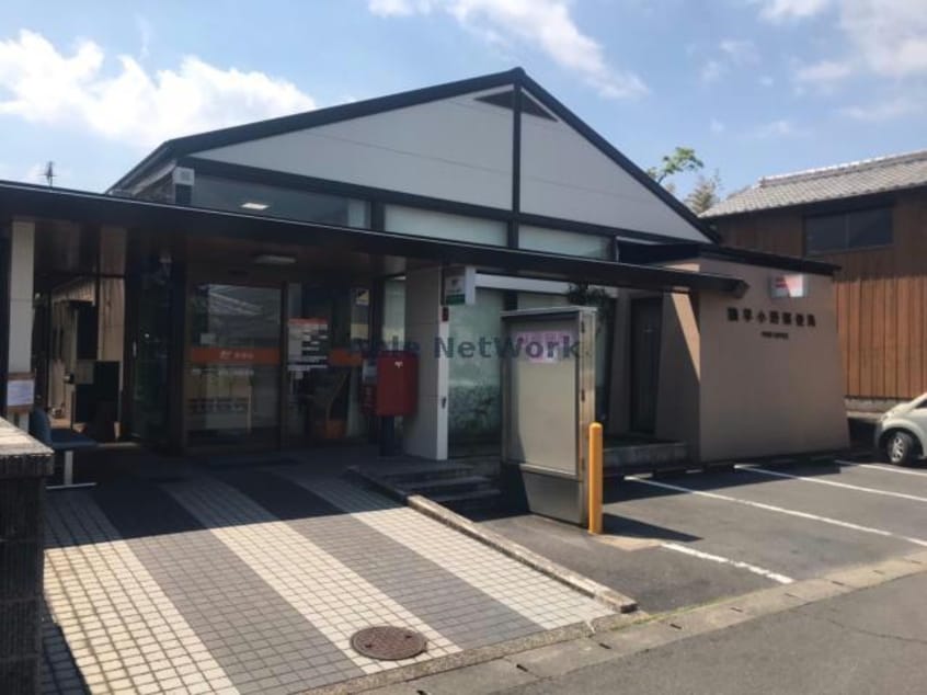諫早小野郵便局(郵便局)まで1569m リッチジャスミン