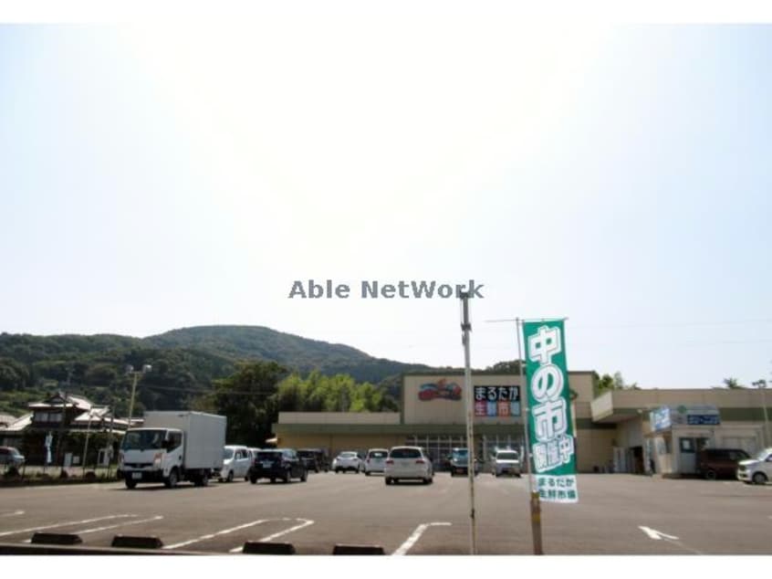 まるたか生鮮市場小野店(スーパー)まで1635m リッチジャスミン