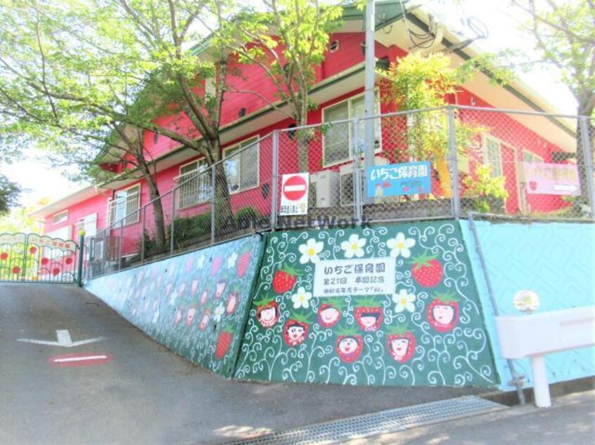 いちご保育園(幼稚園/保育園)まで1025m エクリュＭ＆Ｋ