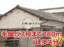 長崎本線/肥前古賀駅 車移動　10分5.9km 2階 築7年
