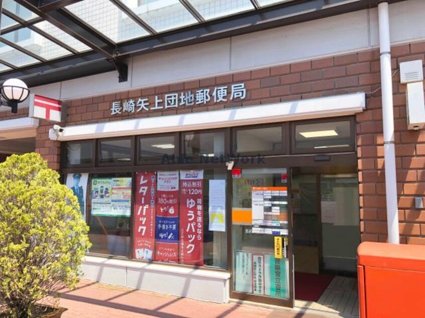 長崎矢上団地郵便局(郵便局)まで1757m 長崎本線/肥前古賀駅 車移動　10分5.9km 2階 築7年