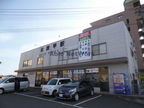  シャーメゾンOregon