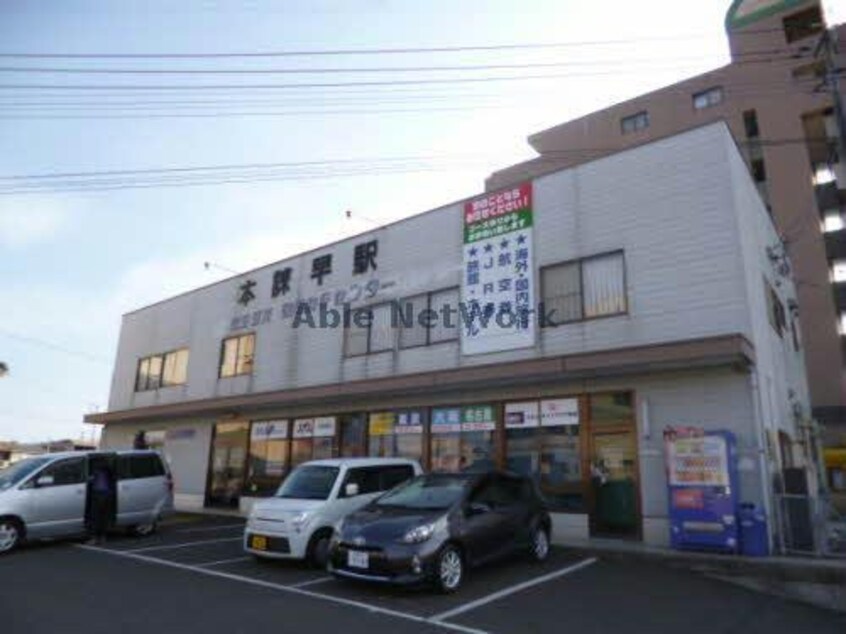  シャーメゾンOregon