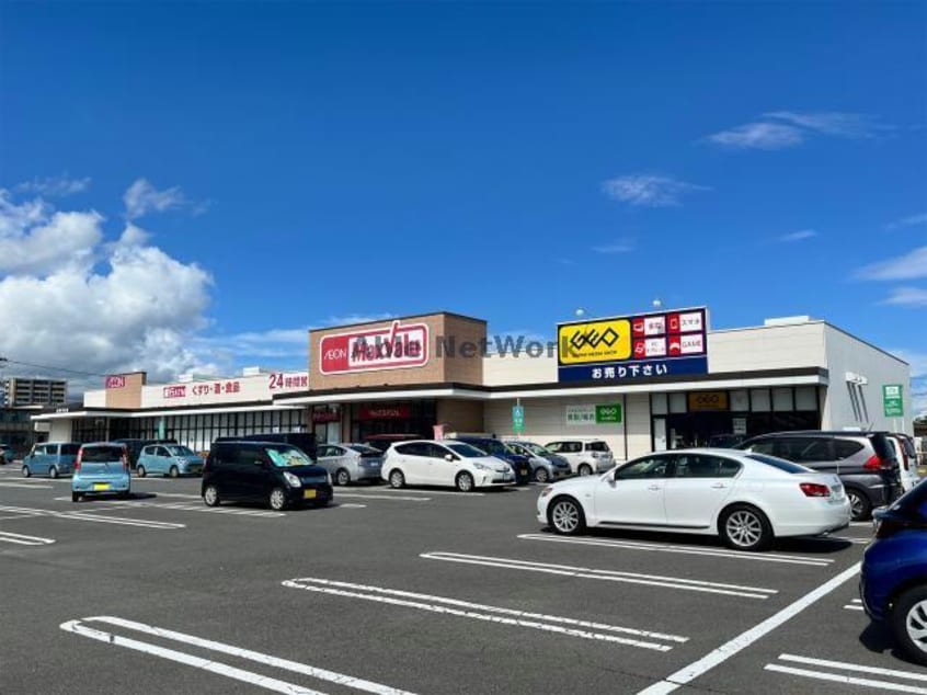 マックスバリュ諫早中央店(スーパー)まで227m シャーメゾンOregon