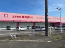 ディスカウントドラッグコスモス高来店(ドラッグストア)まで631m 長崎本線/湯江駅 徒歩17分 2階 築13年