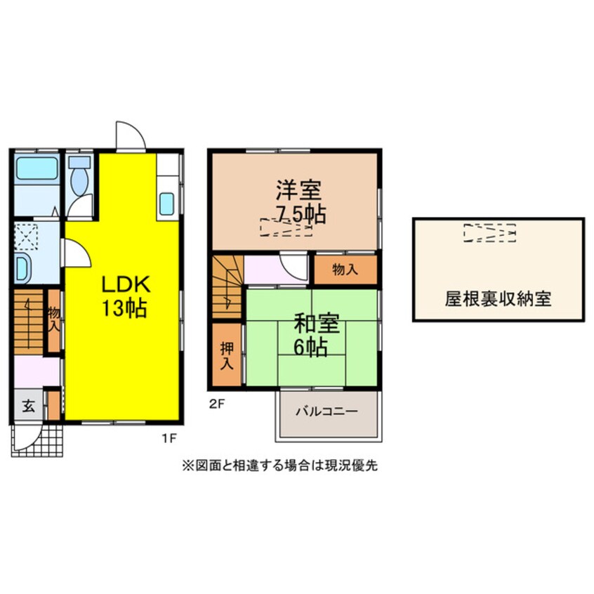 間取図 長崎本線/諫早駅 徒歩13分 1-2階 築36年